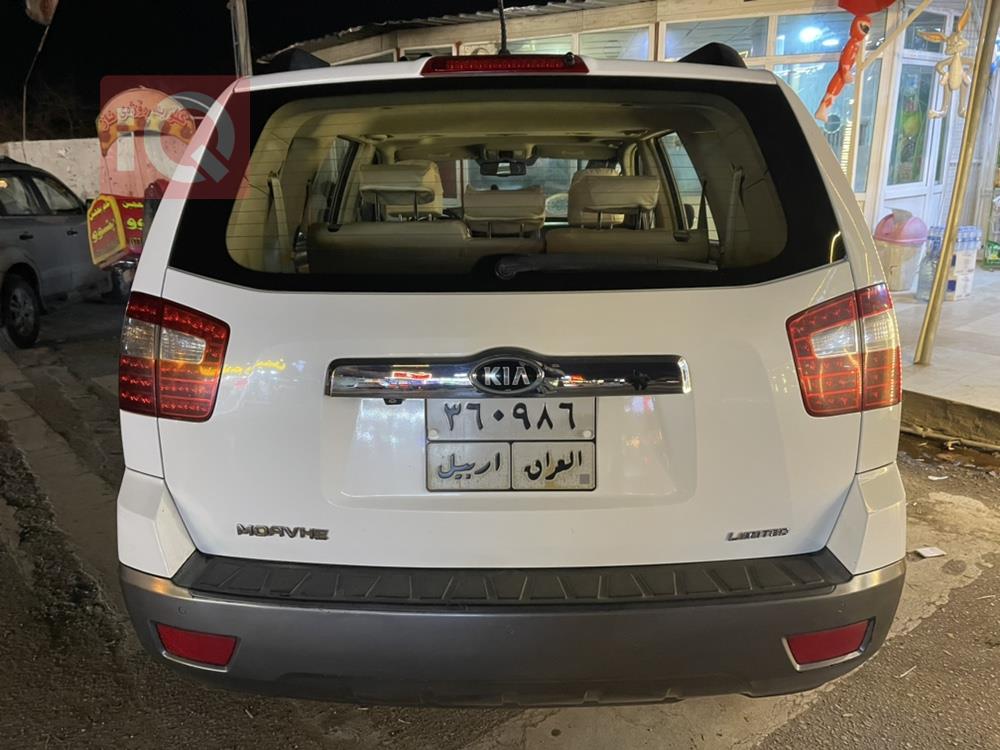 کیا مۆهاڤی